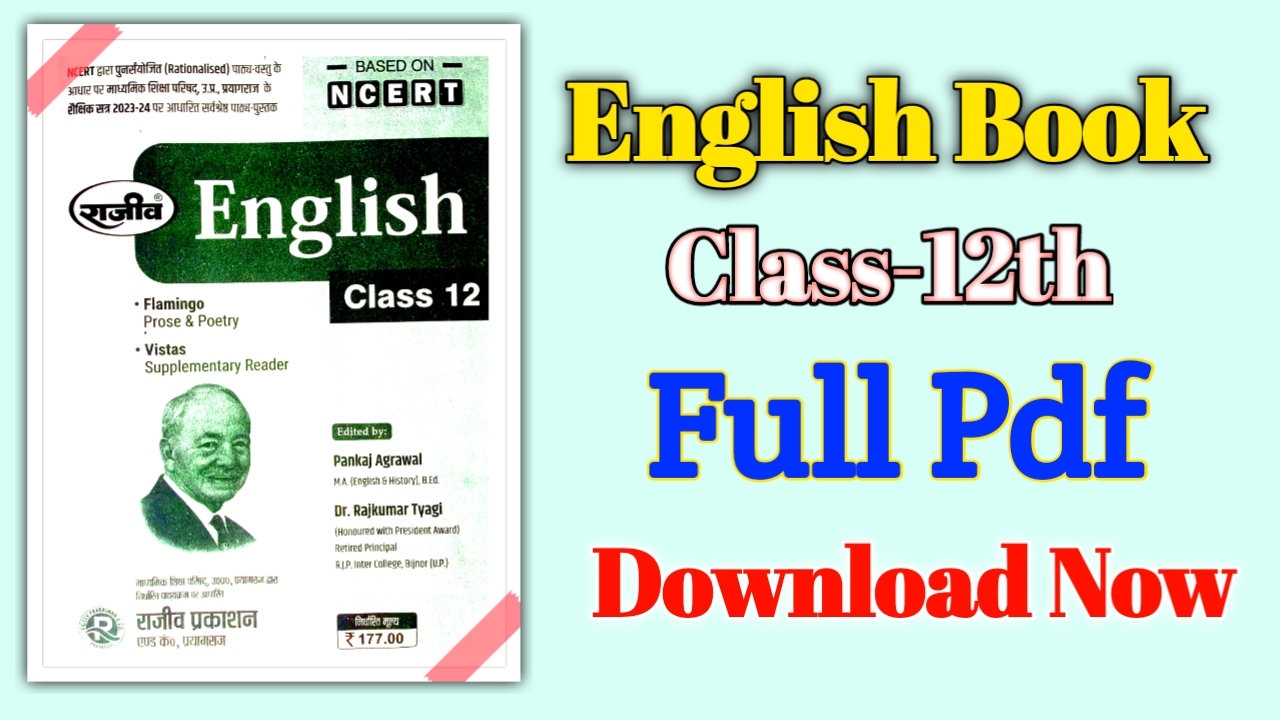 Class 12th English Book Pdf | UP Board Intermediate English Book Pdf - यूपी बोर्ड अंग्रेजी पुस्तक पीडीएफ कक्षा-12 