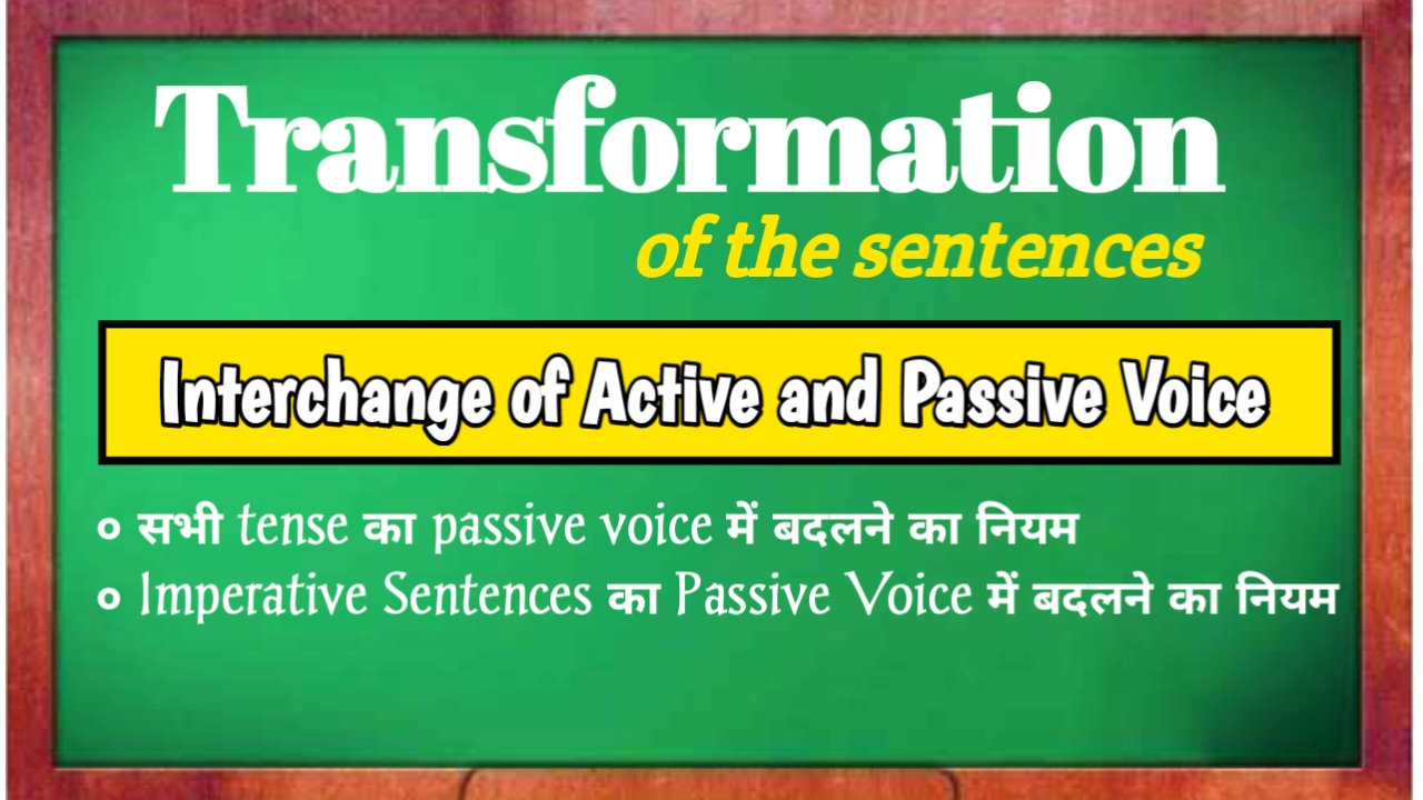 Interchange of active and passive voice in transformation